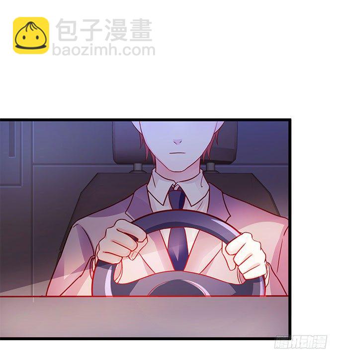 《这个保镖有点萌》你喜欢这样的我吗？ 第21页