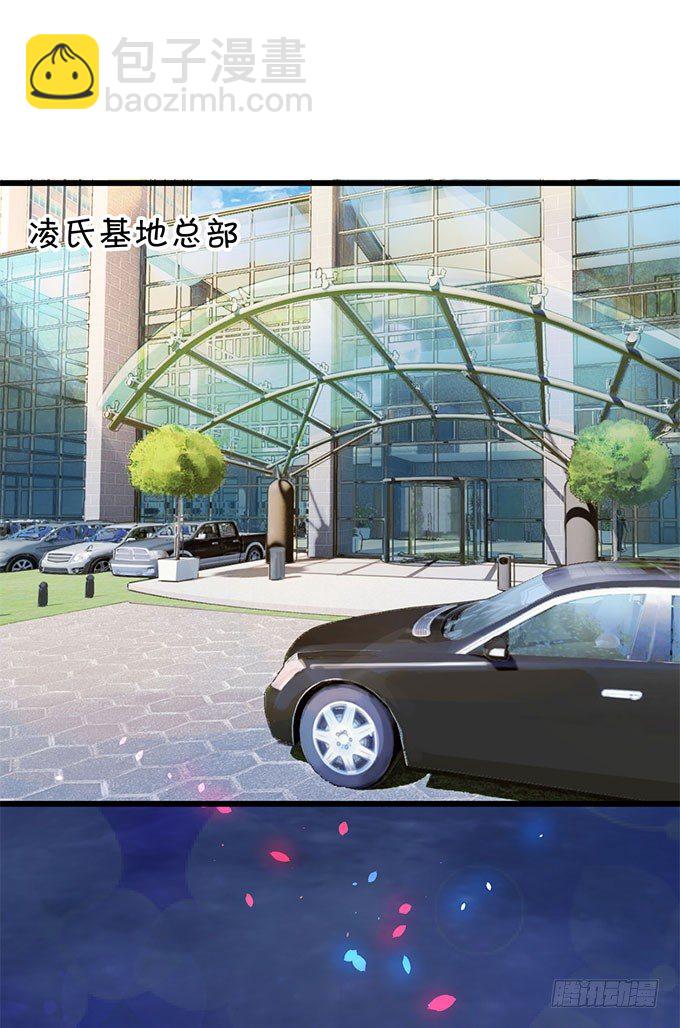 《这个保镖有点萌》你喜欢这样的我吗？ 第34页