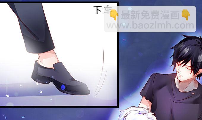 《这个保镖有点萌》你喜欢这样的我吗？ 第35页