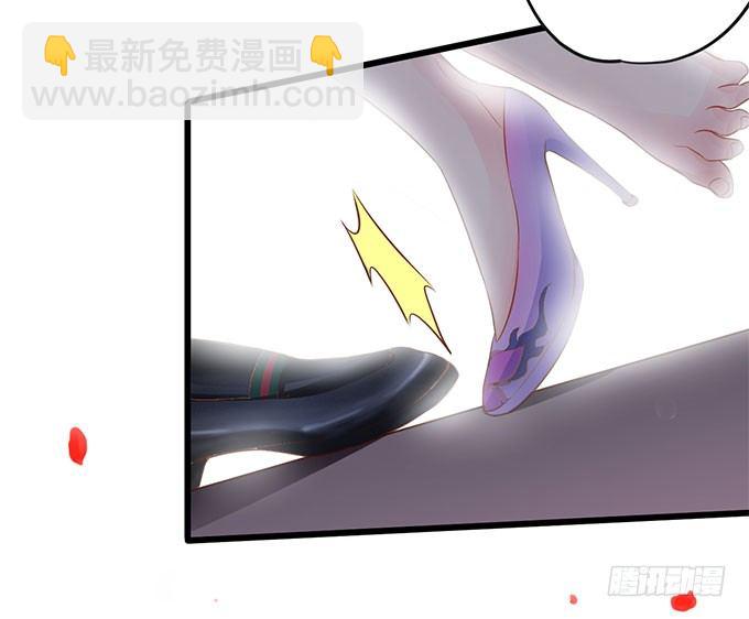 《这个保镖有点萌》你喜欢这样的我吗？ 第9页