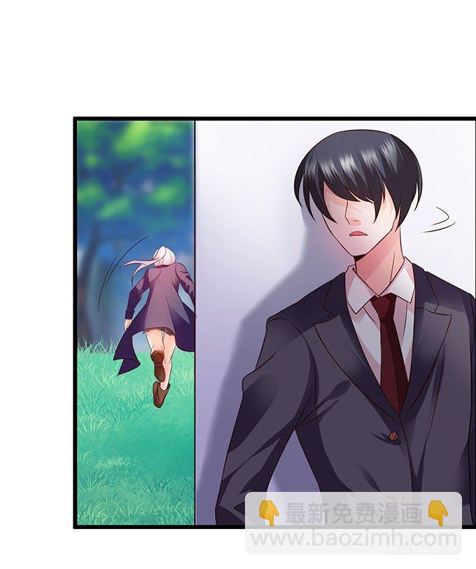 《这个保镖有点萌》白绯中弹！命悬一线！ 第10页