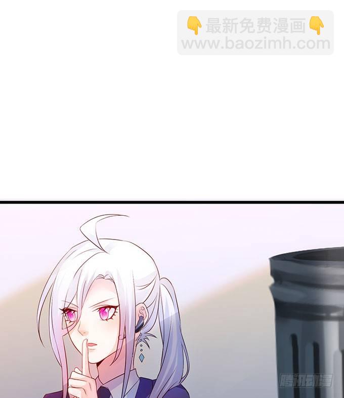 《这个保镖有点萌》白绯中弹！命悬一线！ 第11页