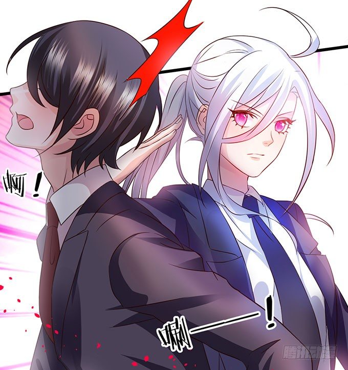 《这个保镖有点萌》白绯中弹！命悬一线！ 第17页