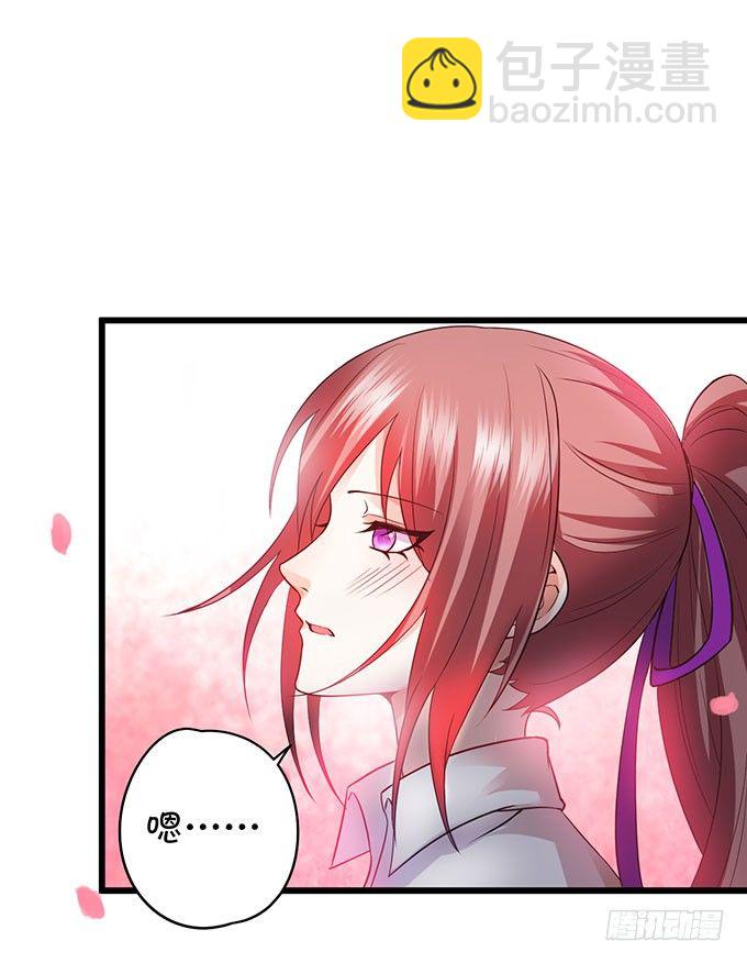《这个保镖有点萌》白绯中弹！命悬一线！ 第24页
