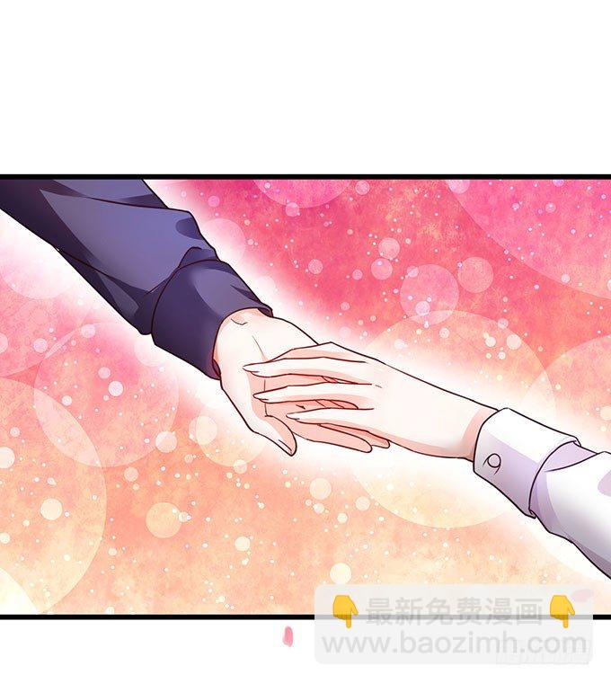 《这个保镖有点萌》白绯中弹！命悬一线！ 第25页