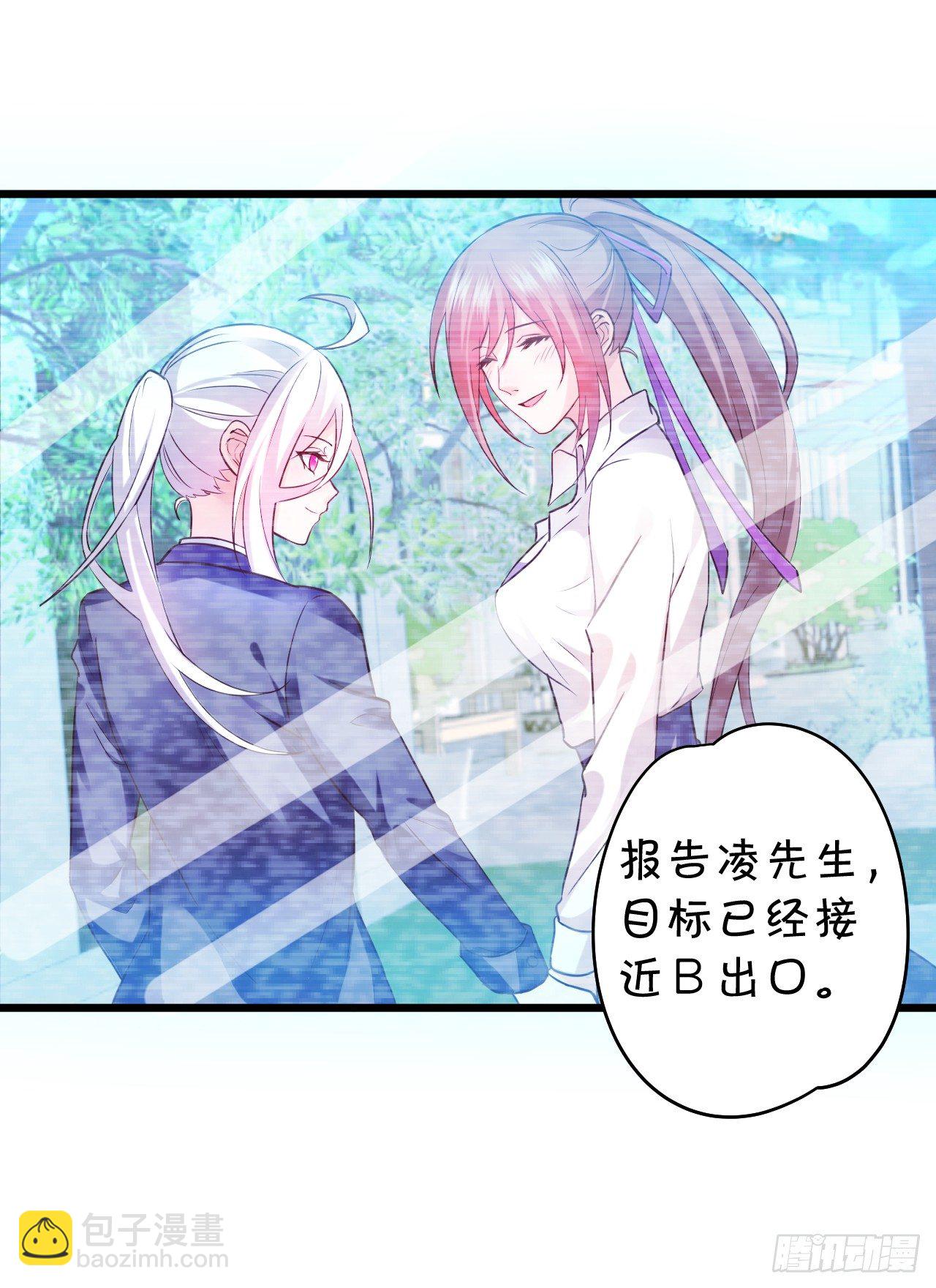 《这个保镖有点萌》白绯中弹！命悬一线！ 第27页