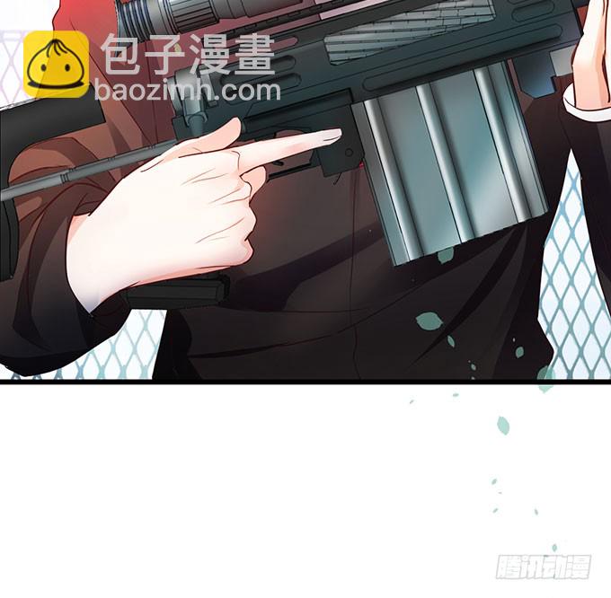 《这个保镖有点萌》白绯中弹！命悬一线！ 第33页