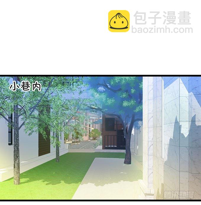 《这个保镖有点萌》白绯中弹！命悬一线！ 第3页