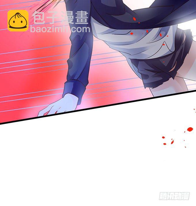《这个保镖有点萌》白绯中弹！命悬一线！ 第46页
