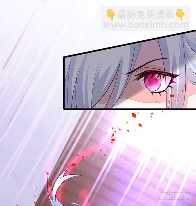 《这个保镖有点萌》敢动阿绯！看来你是嫌命太长！ 第11页