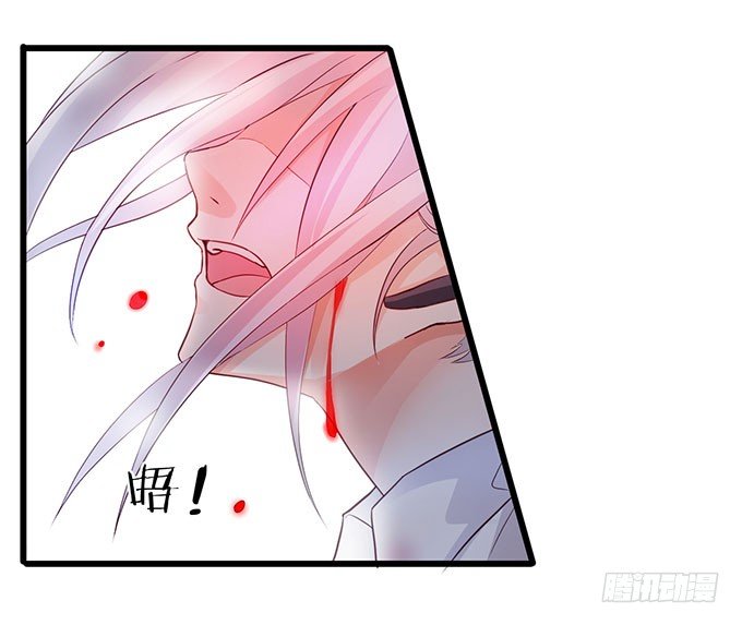《这个保镖有点萌》敢动阿绯！看来你是嫌命太长！ 第22页