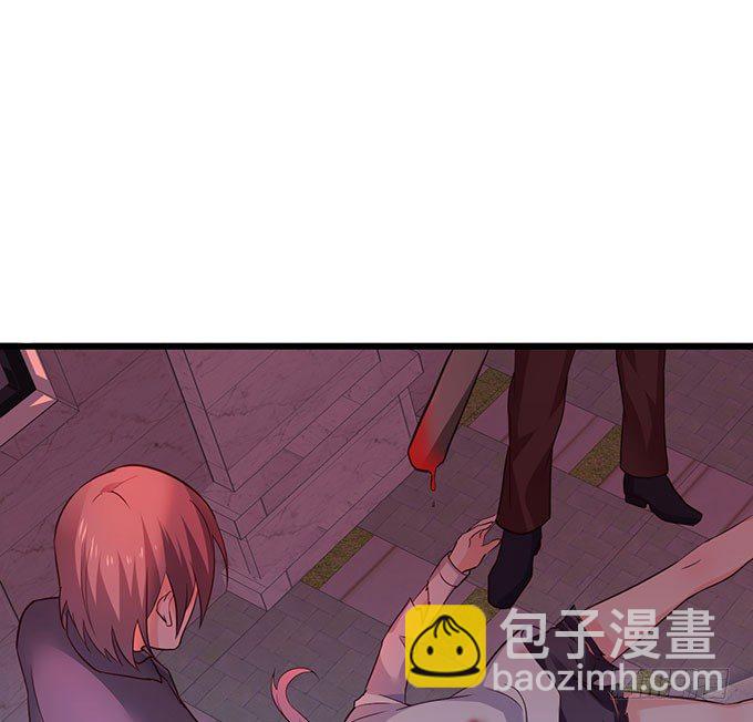 《这个保镖有点萌》敢动阿绯！看来你是嫌命太长！ 第23页