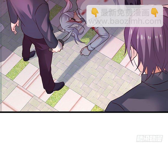 《这个保镖有点萌》敢动阿绯！看来你是嫌命太长！ 第24页