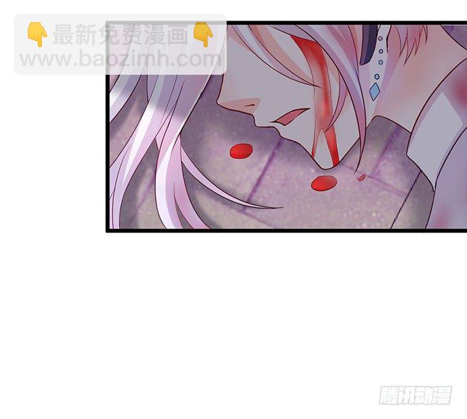《这个保镖有点萌》敢动阿绯！看来你是嫌命太长！ 第25页