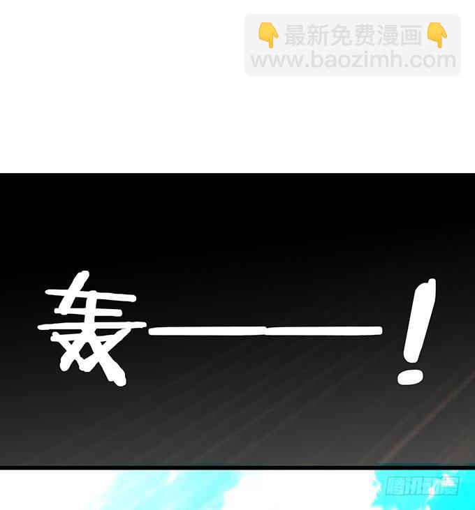 《这个保镖有点萌》敢动阿绯！看来你是嫌命太长！ 第27页