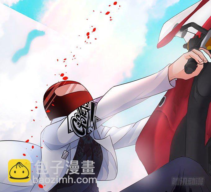 《这个保镖有点萌》敢动阿绯！看来你是嫌命太长！ 第29页