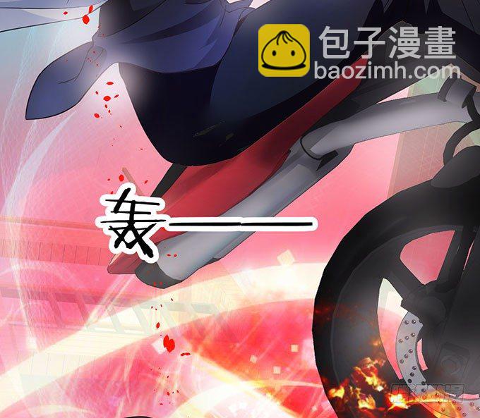 《这个保镖有点萌》敢动阿绯！看来你是嫌命太长！ 第30页