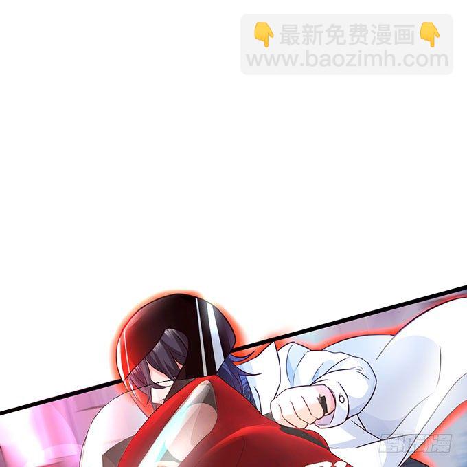 《这个保镖有点萌》敢动阿绯！看来你是嫌命太长！ 第3页