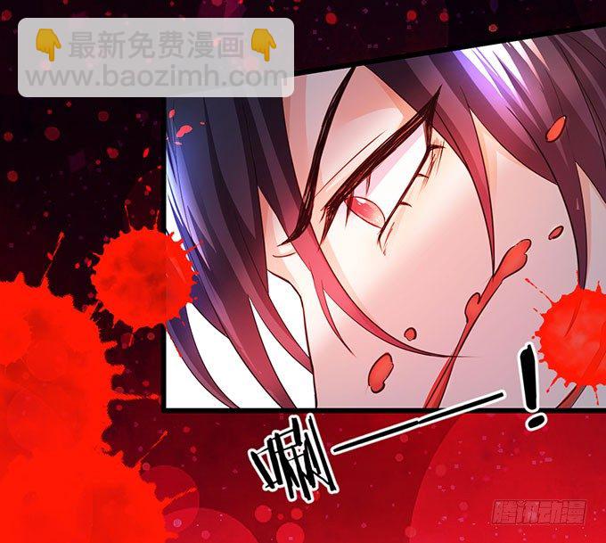《这个保镖有点萌》敢动阿绯！看来你是嫌命太长！ 第41页