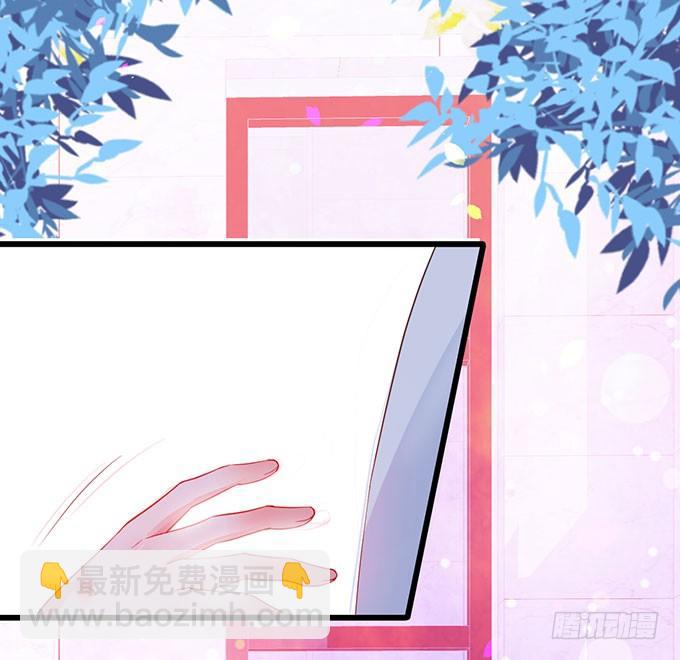 《这个保镖有点萌》敢动阿绯！看来你是嫌命太长！ 第48页