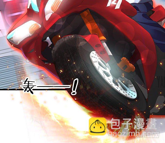 《这个保镖有点萌》敢动阿绯！看来你是嫌命太长！ 第4页