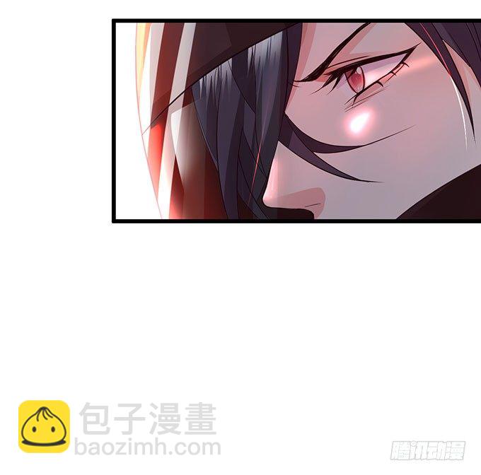 《这个保镖有点萌》敢动阿绯！看来你是嫌命太长！ 第6页