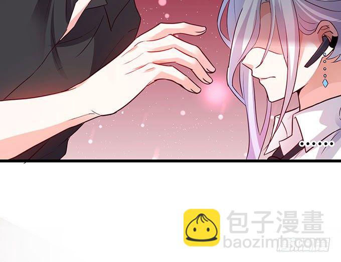 《这个保镖有点萌》敢动阿绯！看来你是嫌命太长！ 第9页
