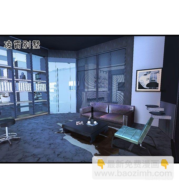 《这个保镖有点萌》为什么我脑海里都是那天的你？ 第3页