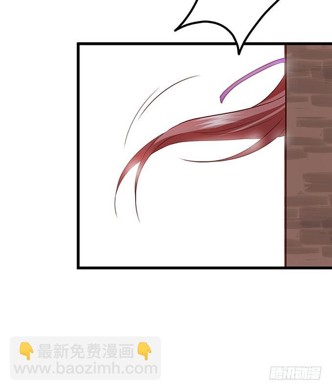 《这个保镖有点萌》为什么我脑海里都是那天的你？ 第47页
