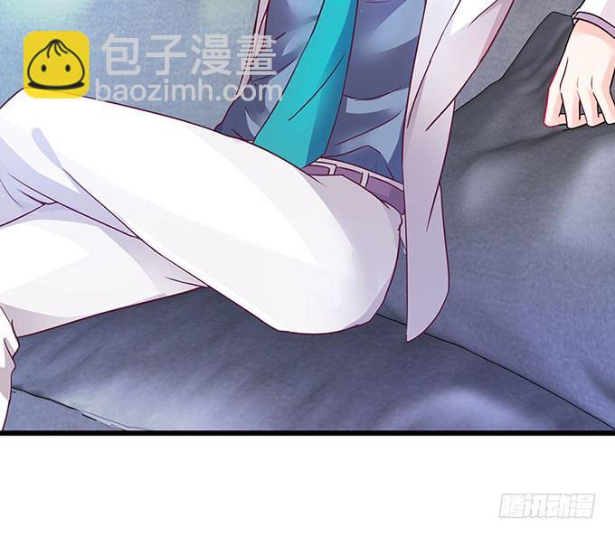 《这个保镖有点萌》为什么我脑海里都是那天的你？ 第5页
