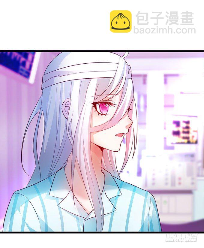 《这个保镖有点萌》大小姐示爱，凌夜吃醋！ 第10页