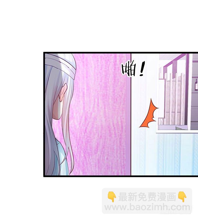 《这个保镖有点萌》大小姐示爱，凌夜吃醋！ 第12页