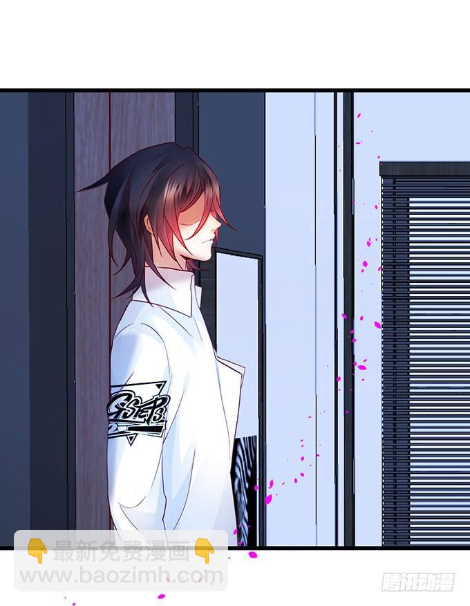 《这个保镖有点萌》大小姐示爱，凌夜吃醋！ 第14页