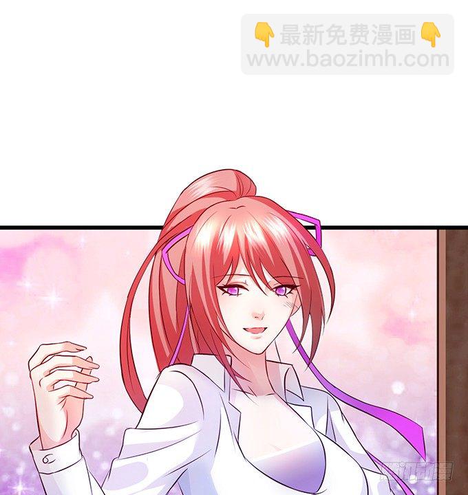 《这个保镖有点萌》大小姐示爱，凌夜吃醋！ 第34页