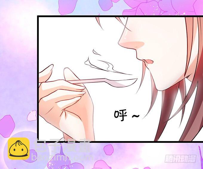 《这个保镖有点萌》大小姐示爱，凌夜吃醋！ 第41页