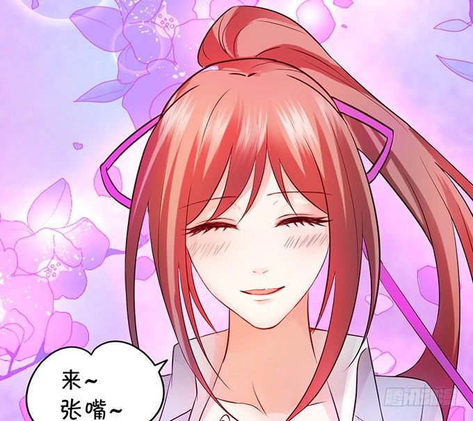 《这个保镖有点萌》大小姐示爱，凌夜吃醋！ 第42页