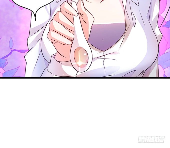 《这个保镖有点萌》大小姐示爱，凌夜吃醋！ 第43页