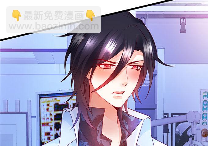 《这个保镖有点萌》大小姐示爱，凌夜吃醋！ 第4页