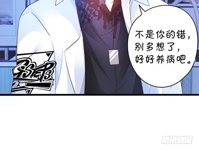《这个保镖有点萌》大小姐示爱，凌夜吃醋！ 第5页