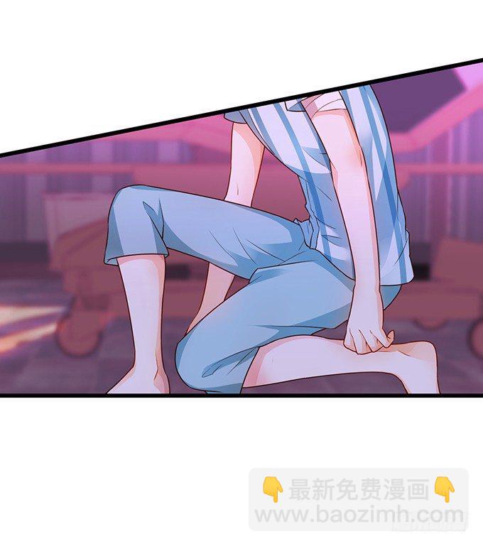 《这个保镖有点萌》白绯能否获救呢？！ 第10页