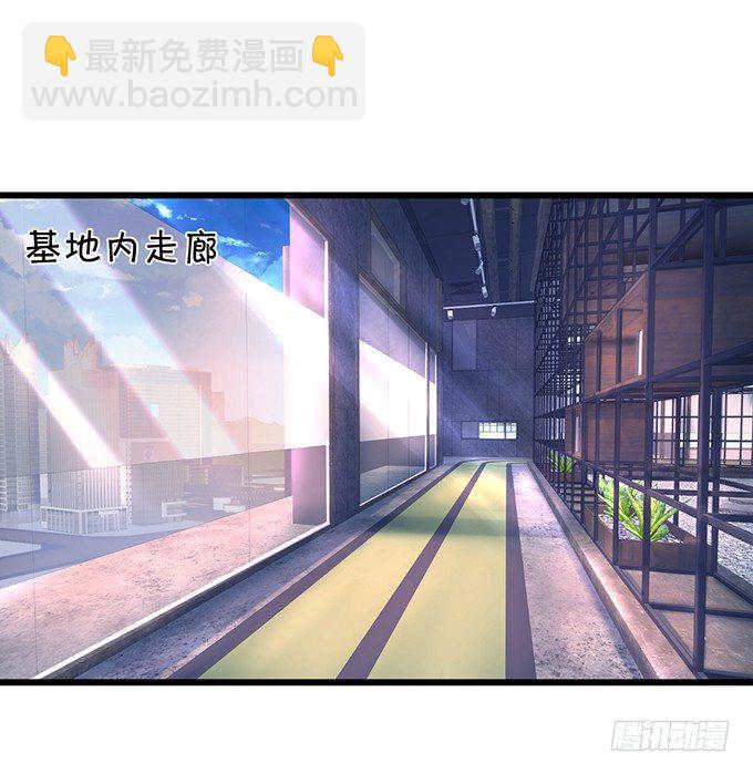 《这个保镖有点萌》白绯能否获救呢？！ 第37页