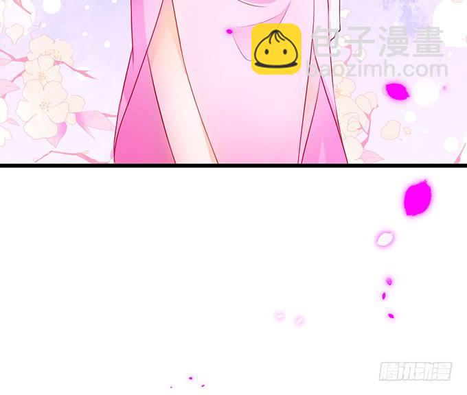 《这个保镖有点萌》到我的地盘怎会轻易放了你！ 第11页