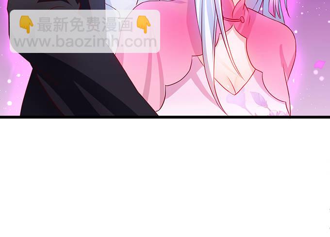 《这个保镖有点萌》到我的地盘怎会轻易放了你！ 第17页