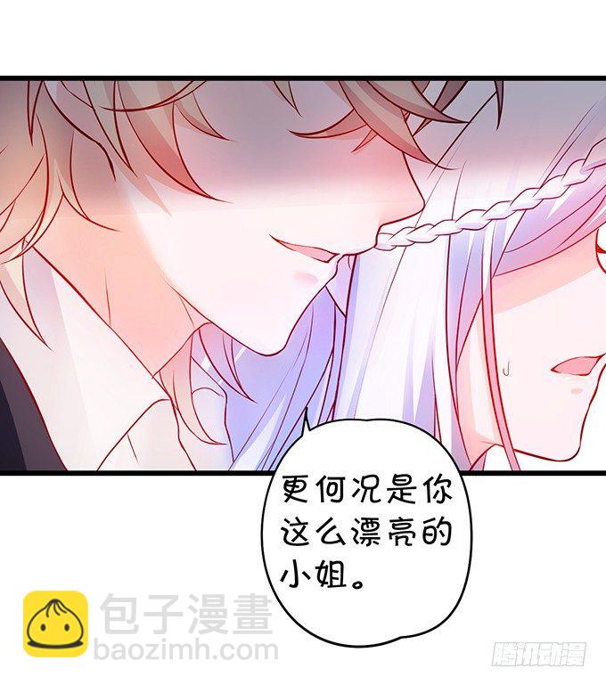 《这个保镖有点萌》到我的地盘怎会轻易放了你！ 第18页