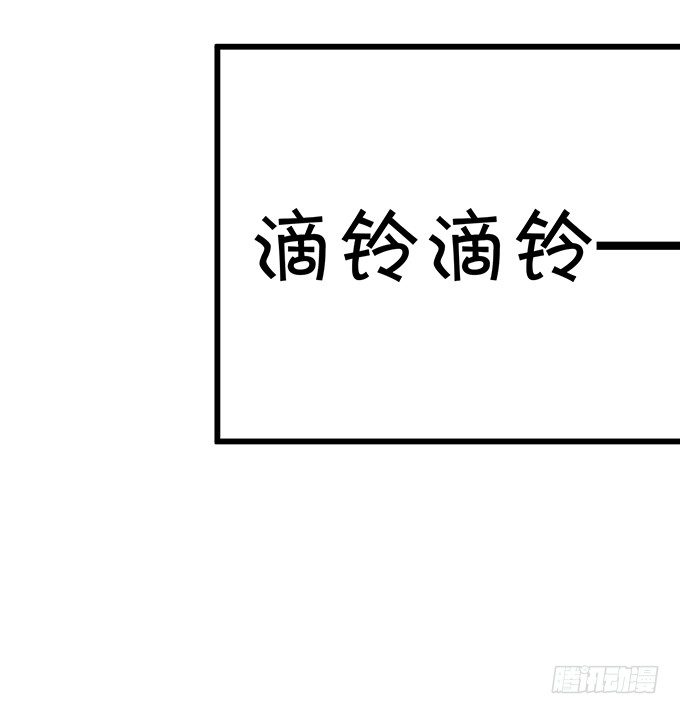 《这个保镖有点萌》到我的地盘怎会轻易放了你！ 第19页