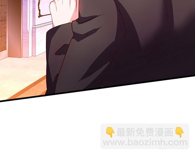 《这个保镖有点萌》到我的地盘怎会轻易放了你！ 第38页