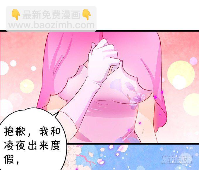 《这个保镖有点萌》到我的地盘怎会轻易放了你！ 第9页