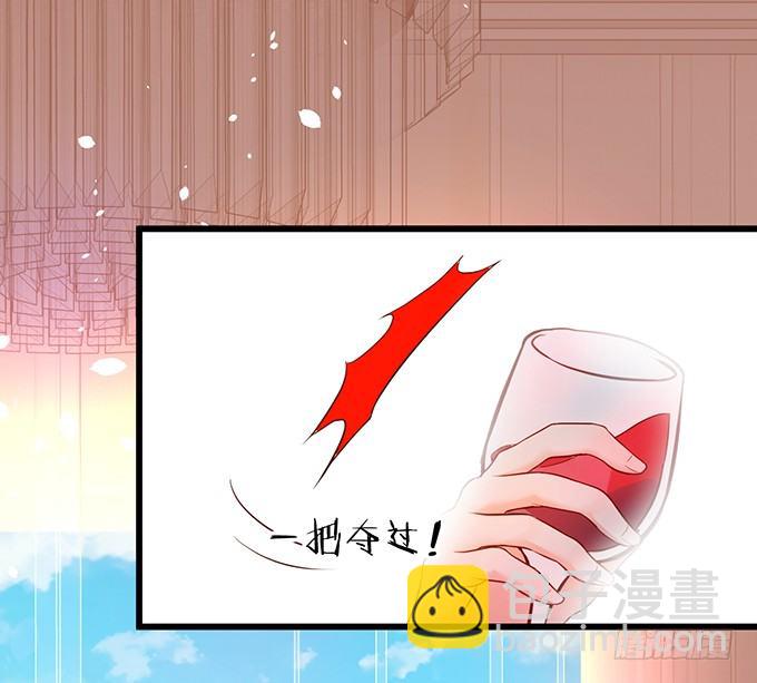《这个保镖有点萌》新危机！跟踪被识破！ 第22页
