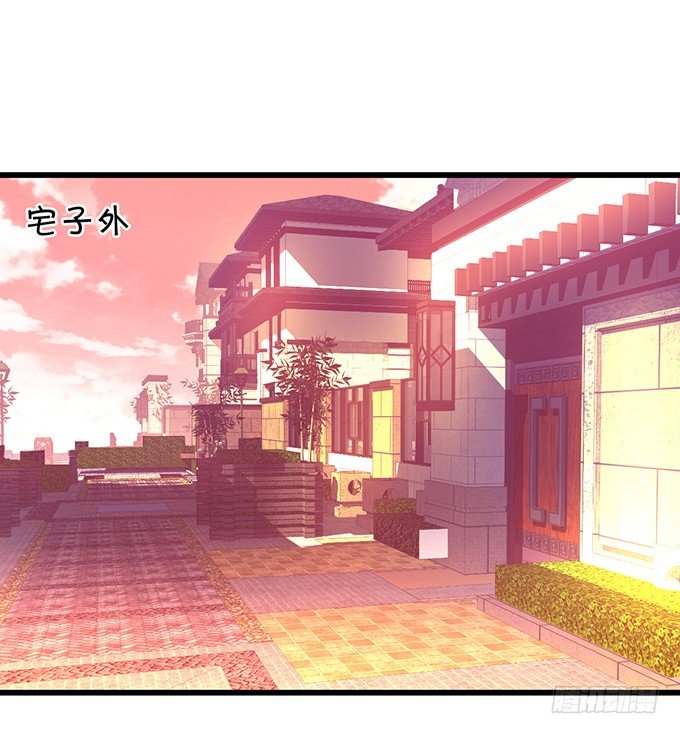 《这个保镖有点萌》新危机！跟踪被识破！ 第48页