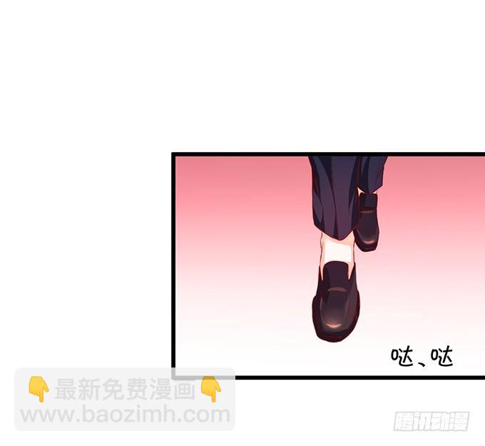 《这个保镖有点萌》新危机！跟踪被识破！ 第49页